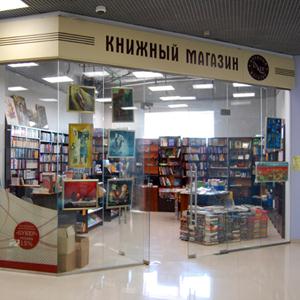 Книжные магазины Искитима
