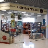 Книжные магазины в Искитиме